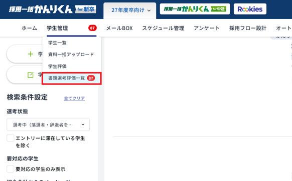 スクリーンショット 2026-05-26 164644