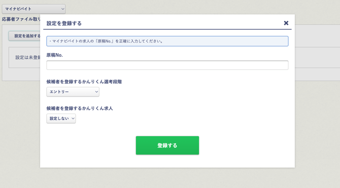 スクリーンショット 2026-05-27 11.06.51