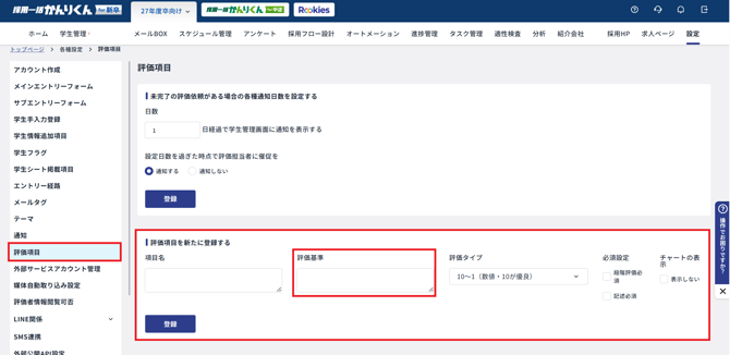 スクリーンショット 2026-05-28 102239-1