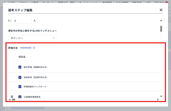スクリーンショット 2026-05-28 102832