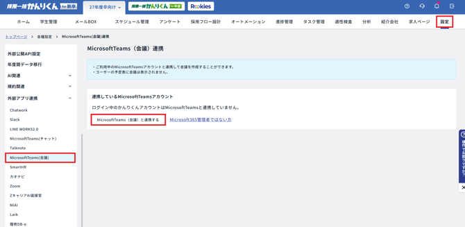 スクリーンショット 2026-05-28 115505