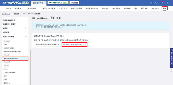 スクリーンショット 2026-05-28 115709