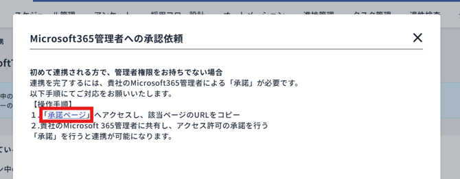スクリーンショット 2026-05-28 115942