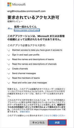 スクリーンショット 2026-05-28 12.34.23