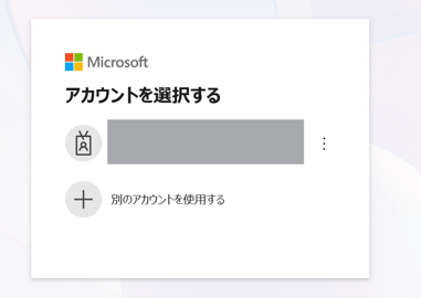 スクリーンショット 2026-05-28 134248