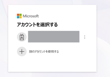 スクリーンショット 2026-05-28 134248