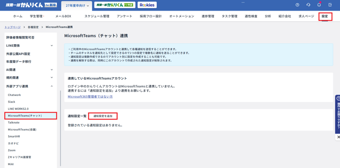 スクリーンショット 2026-05-28 140144