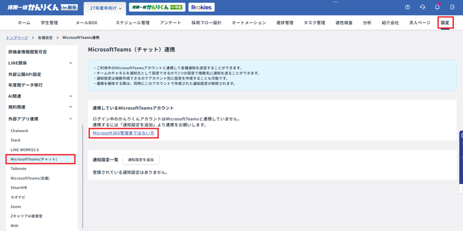 スクリーンショット 2026-05-28 140516