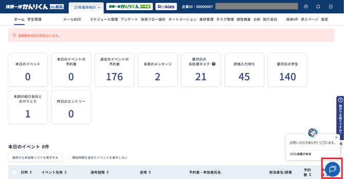 スクリーンショット 2026-06-30 174417