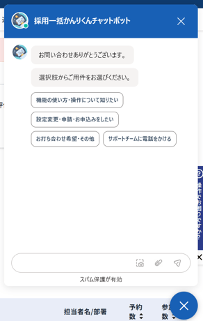 スクリーンショット 2026-06-30 174732