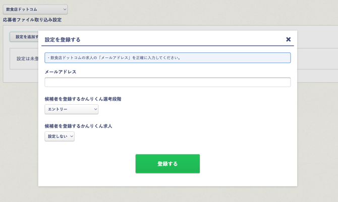 スクリーンショット 2026-07-28 15.30.29