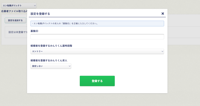 スクリーンショット 2026-07-29 15.42.38