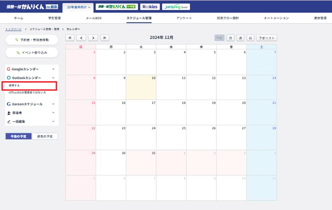 6757a706fba8ae05eda372c4-Nov-08-2025-12-37-27-2254-PM