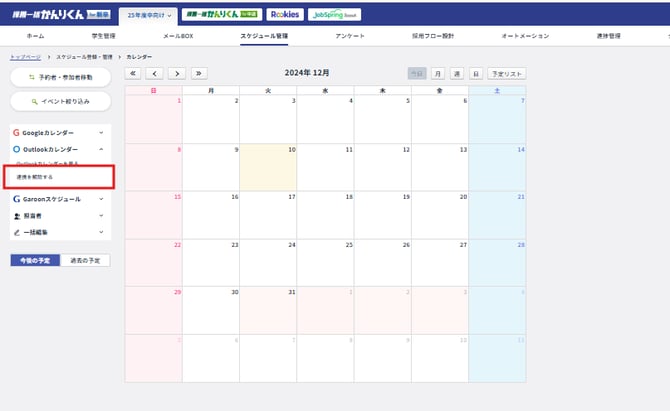 6757a81b4cdcf437611e7776-Nov-08-2025-12-37-29-3160-PM