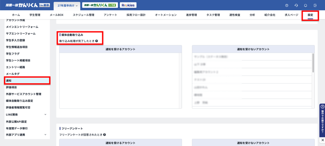 6870a518048fa415c9590a78-Nov-08-2025-12-41-58-9740-PM