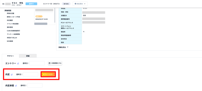 Group 225 (1)